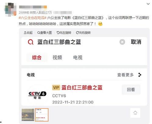 娱乐吃瓜798网址在线观看