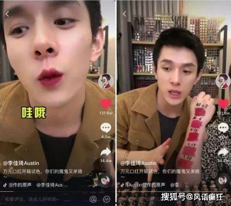 抖音很多娱乐圈吃瓜直播,揭秘明星幕后故事