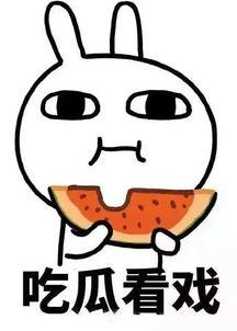 娱乐吃瓜酱如果经常失眠