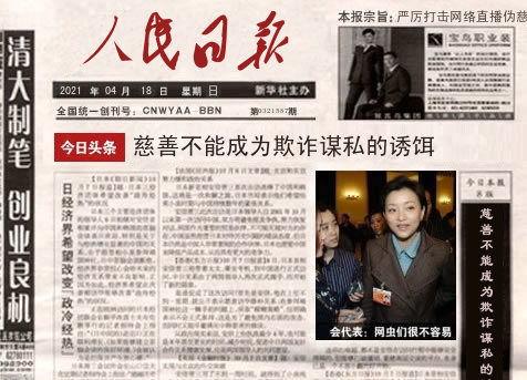 娱乐头条报纸图片,揭秘明星幕后故事,独家图片曝光!