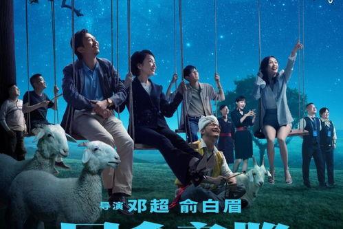 我和我家乡的明星,共筑家乡辉煌