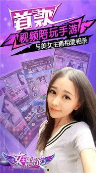 火猫女主播迅雷下载