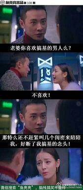 男人搞基的图片,搞基现象背后的社会现象